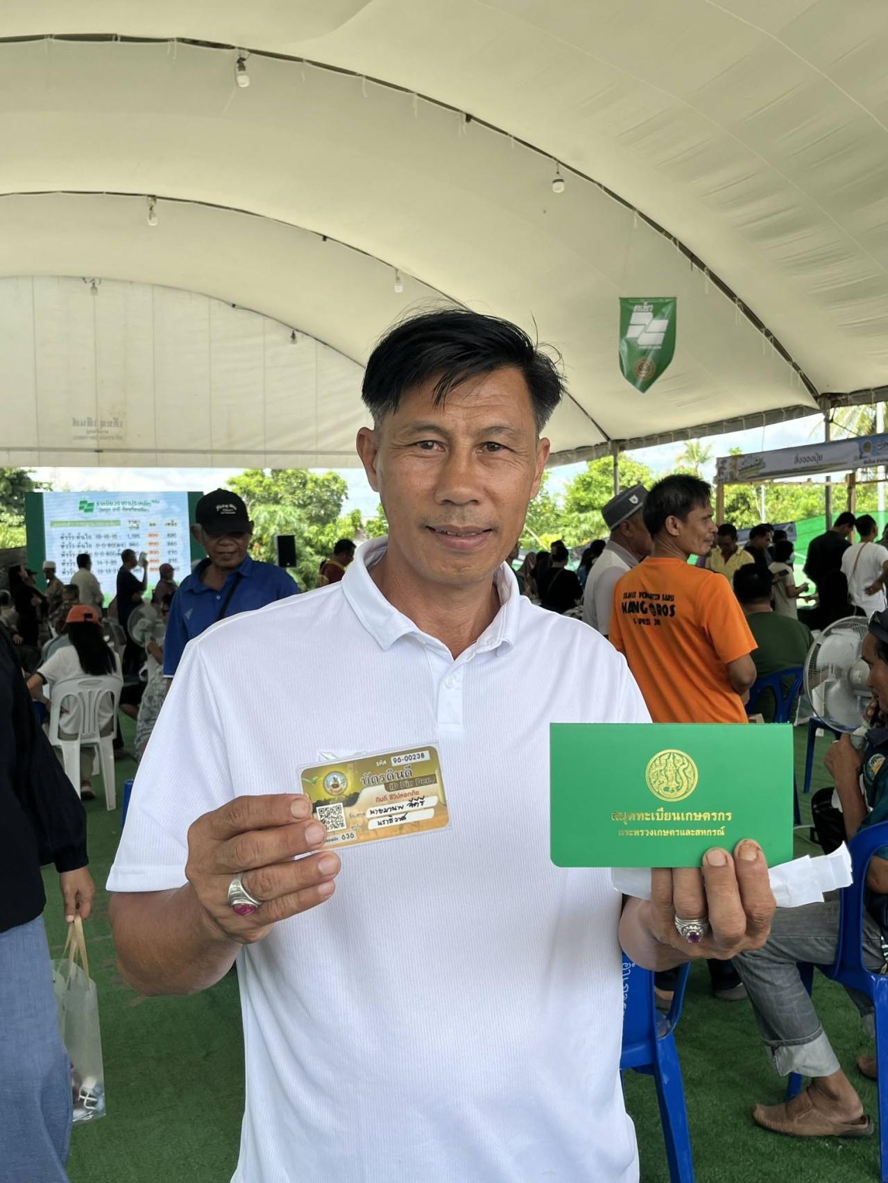 ภาพประกอบที่ 16