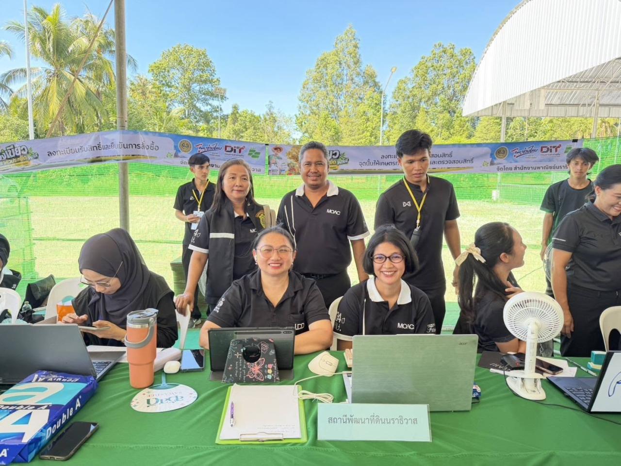 ภาพประกอบที่ 19