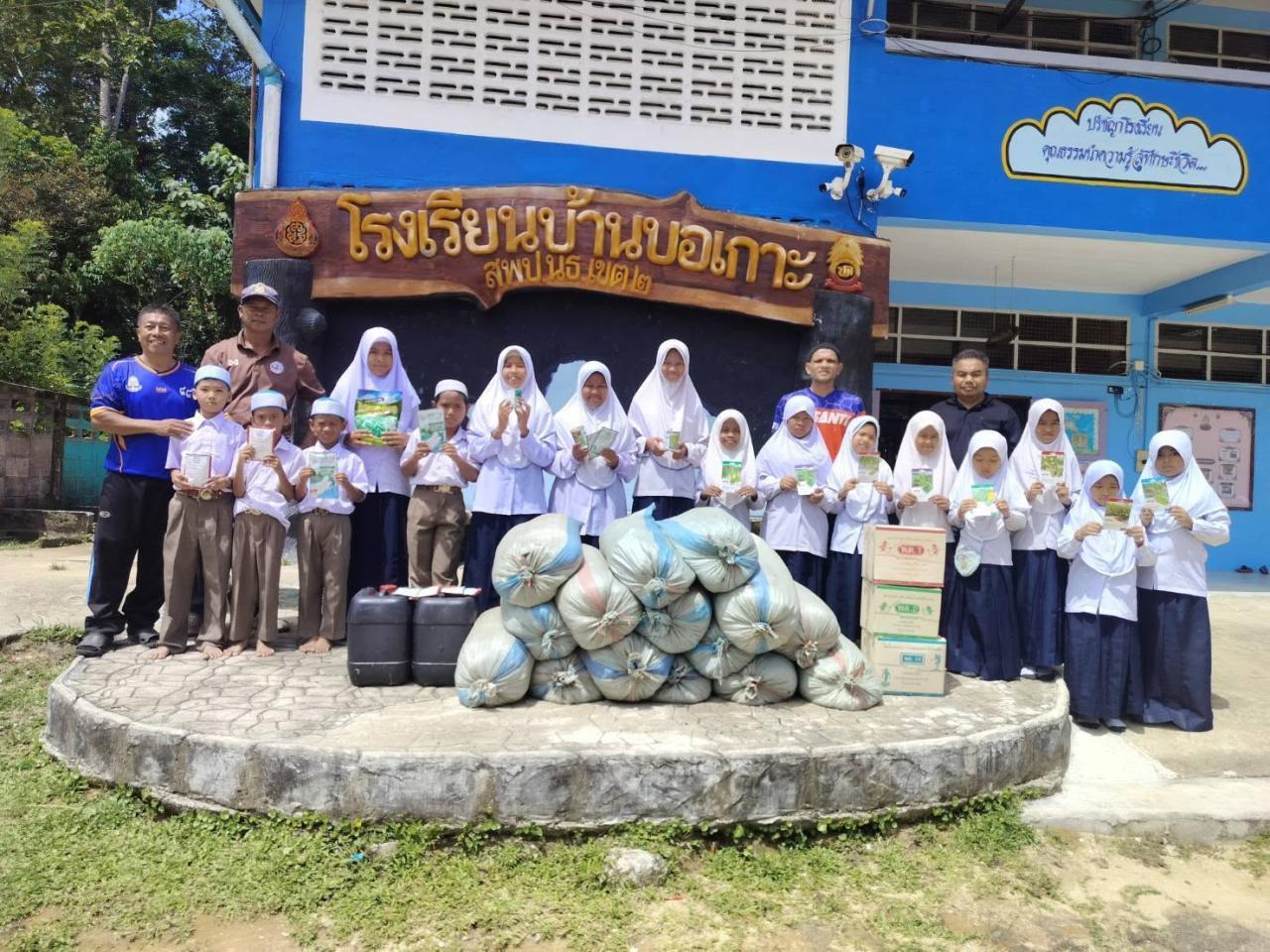 ภาพประกอบที่ 2