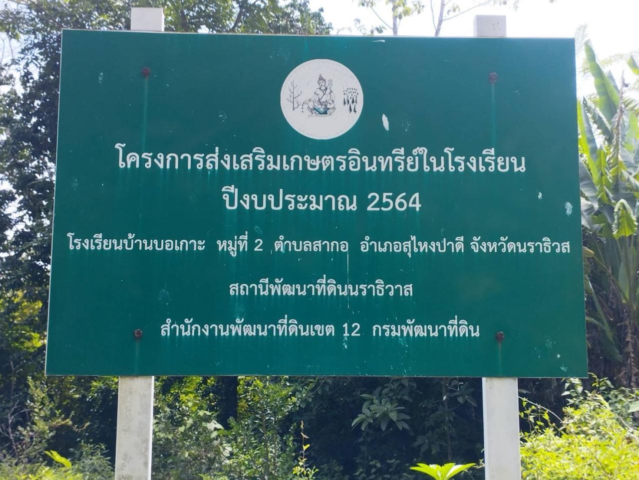ภาพประกอบที่ 4