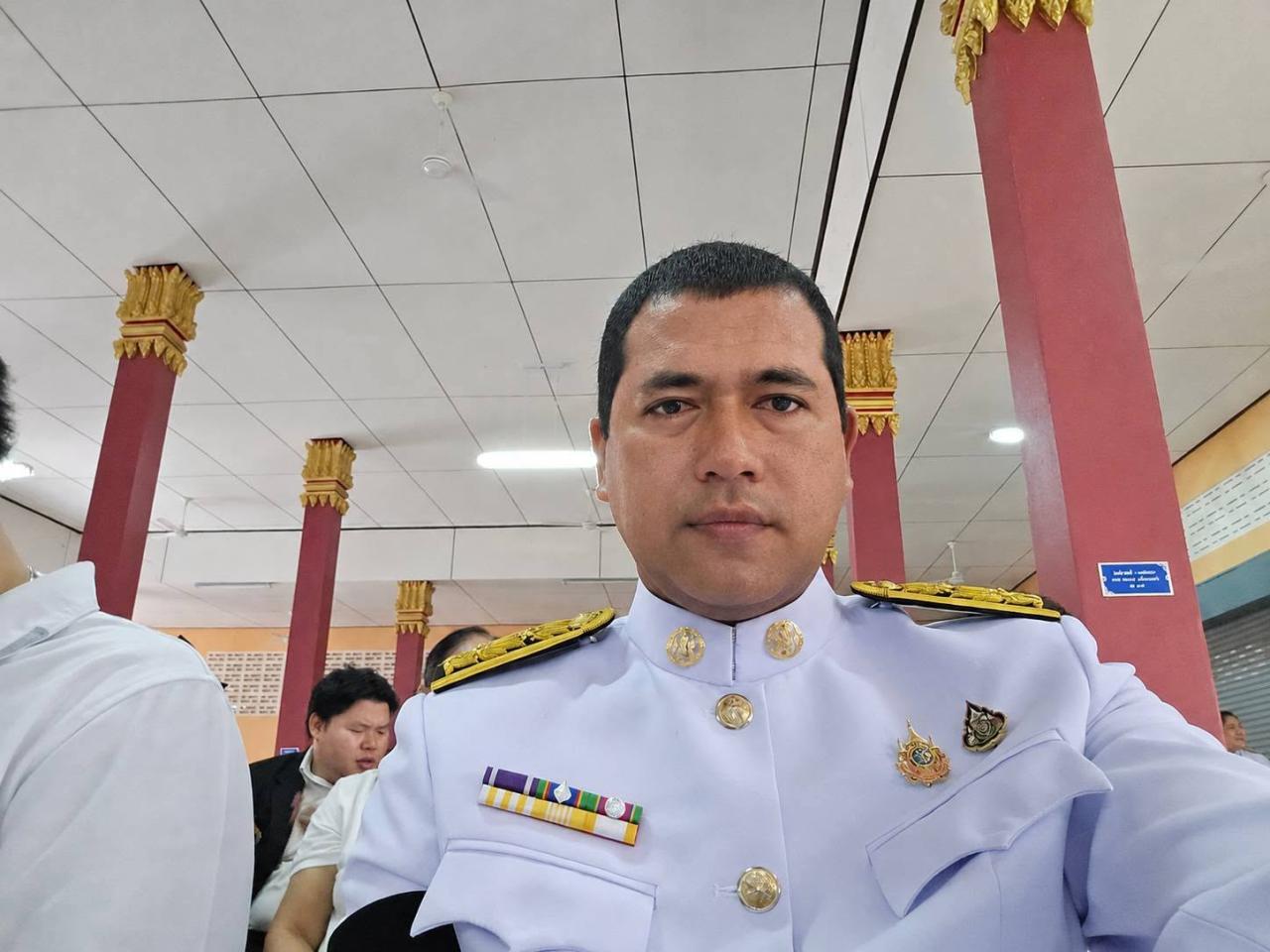 ภาพประกอบที่ 4