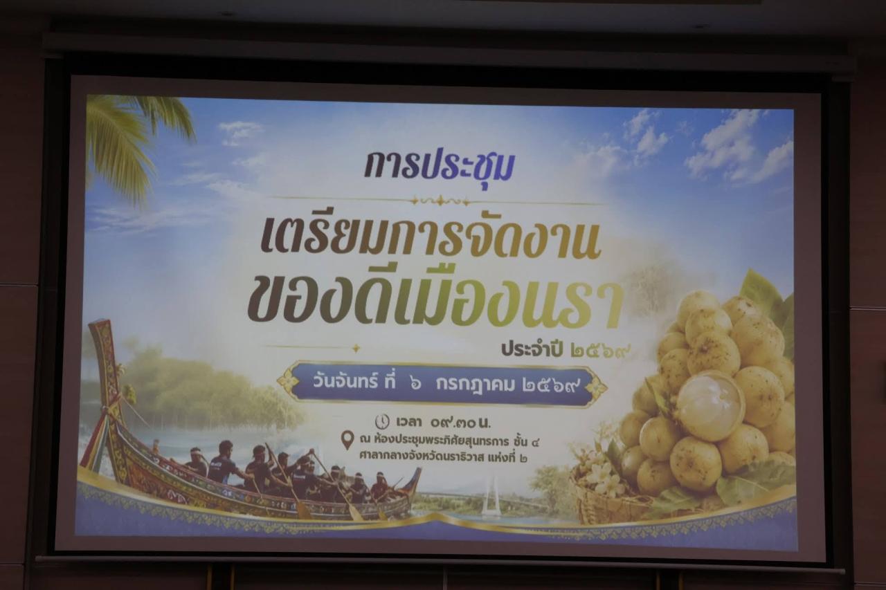 ภาพประกอบที่ 4