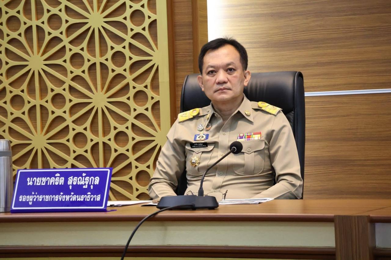 ภาพประกอบที่ 6