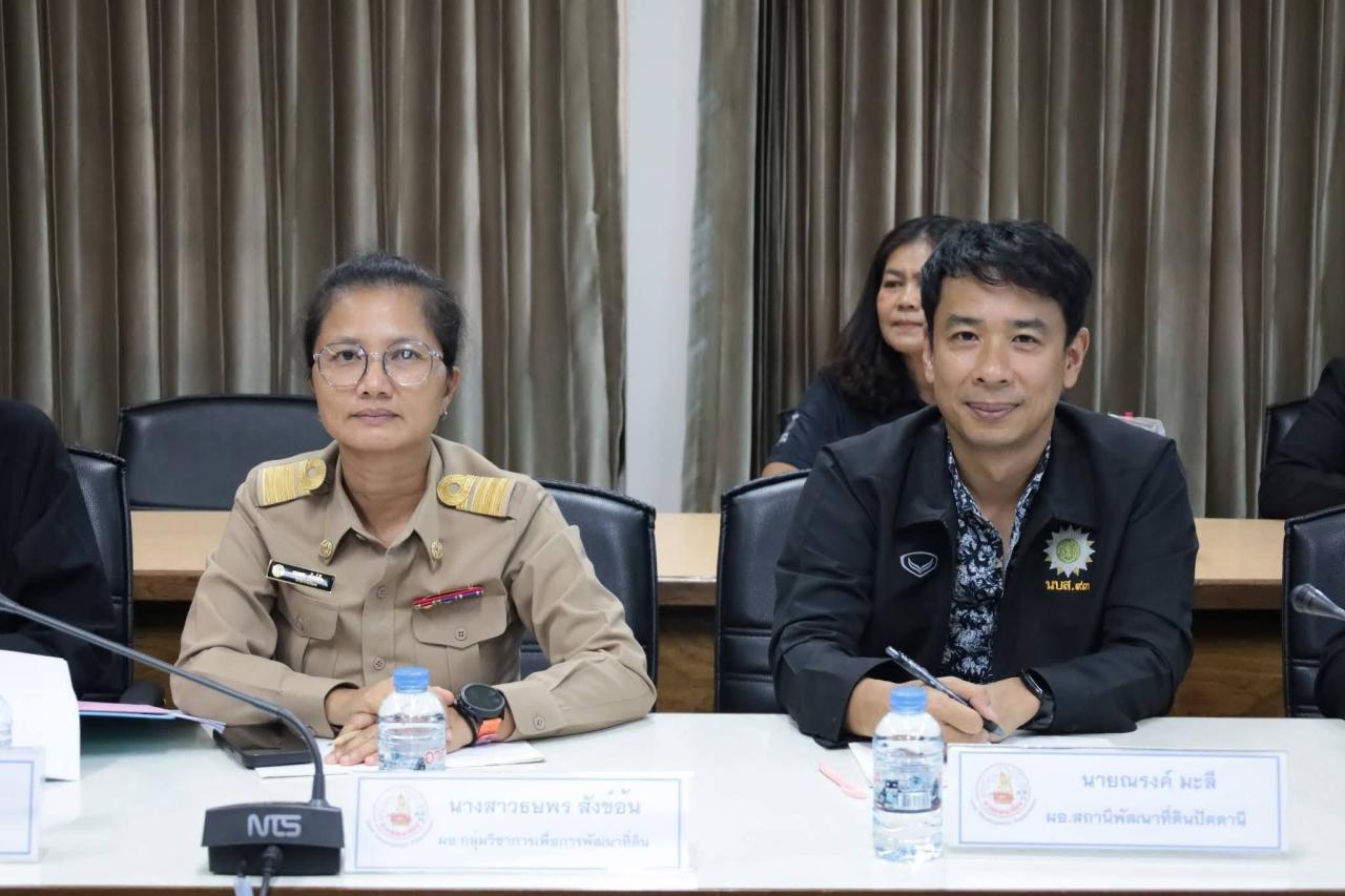 ภาพประกอบที่ 2