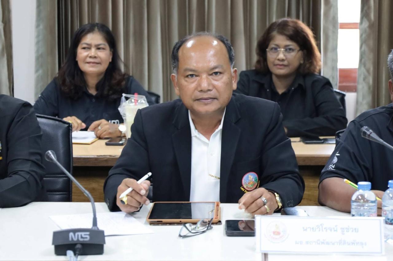 ภาพประกอบที่ 7