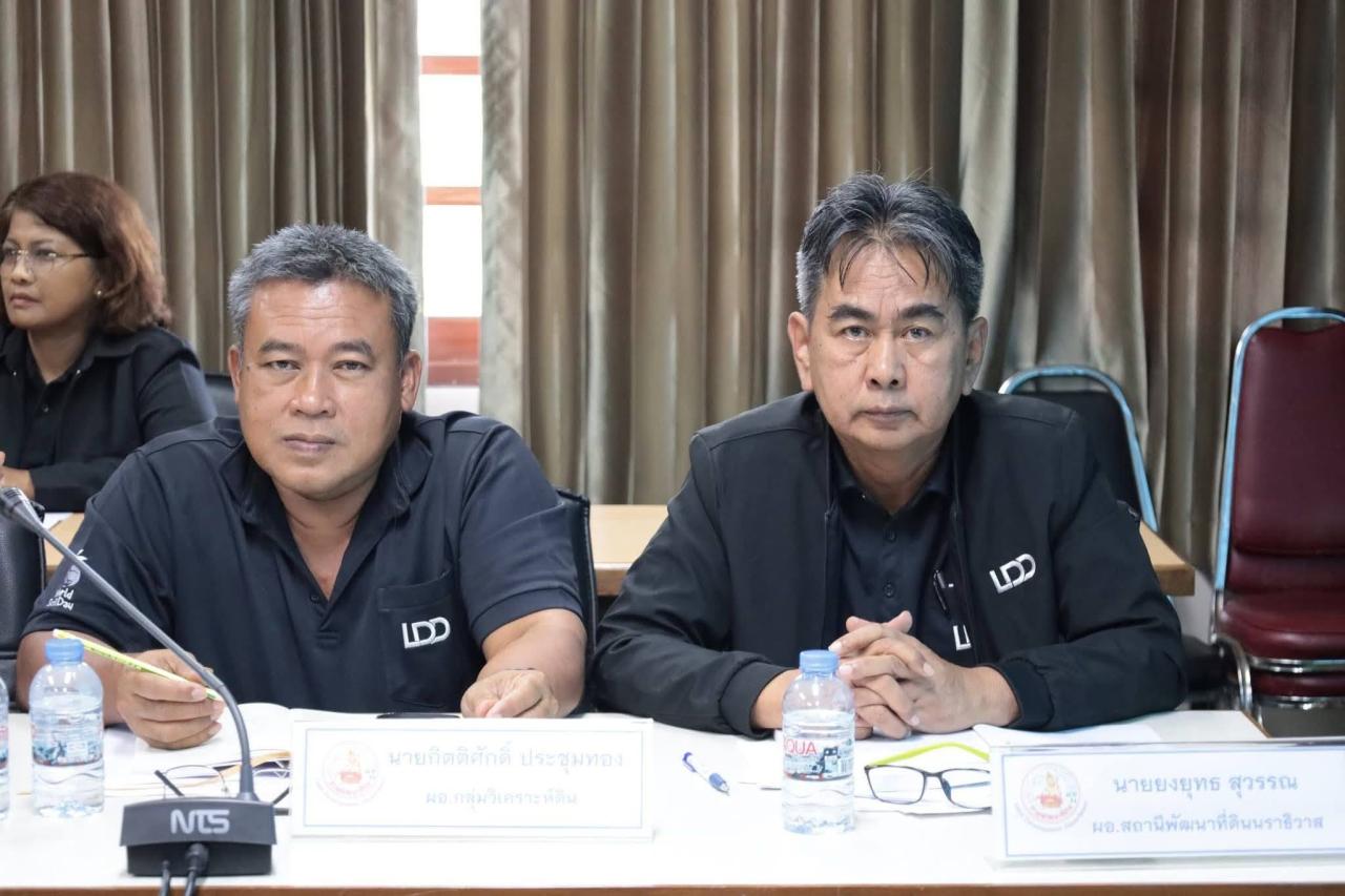 ภาพประกอบที่ 8