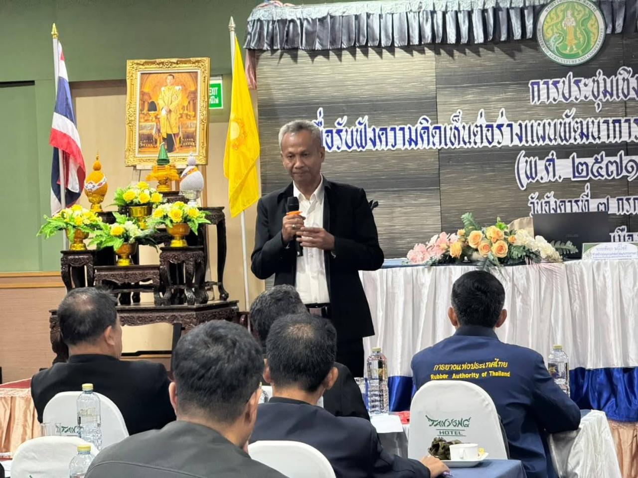 ภาพประกอบที่ 6