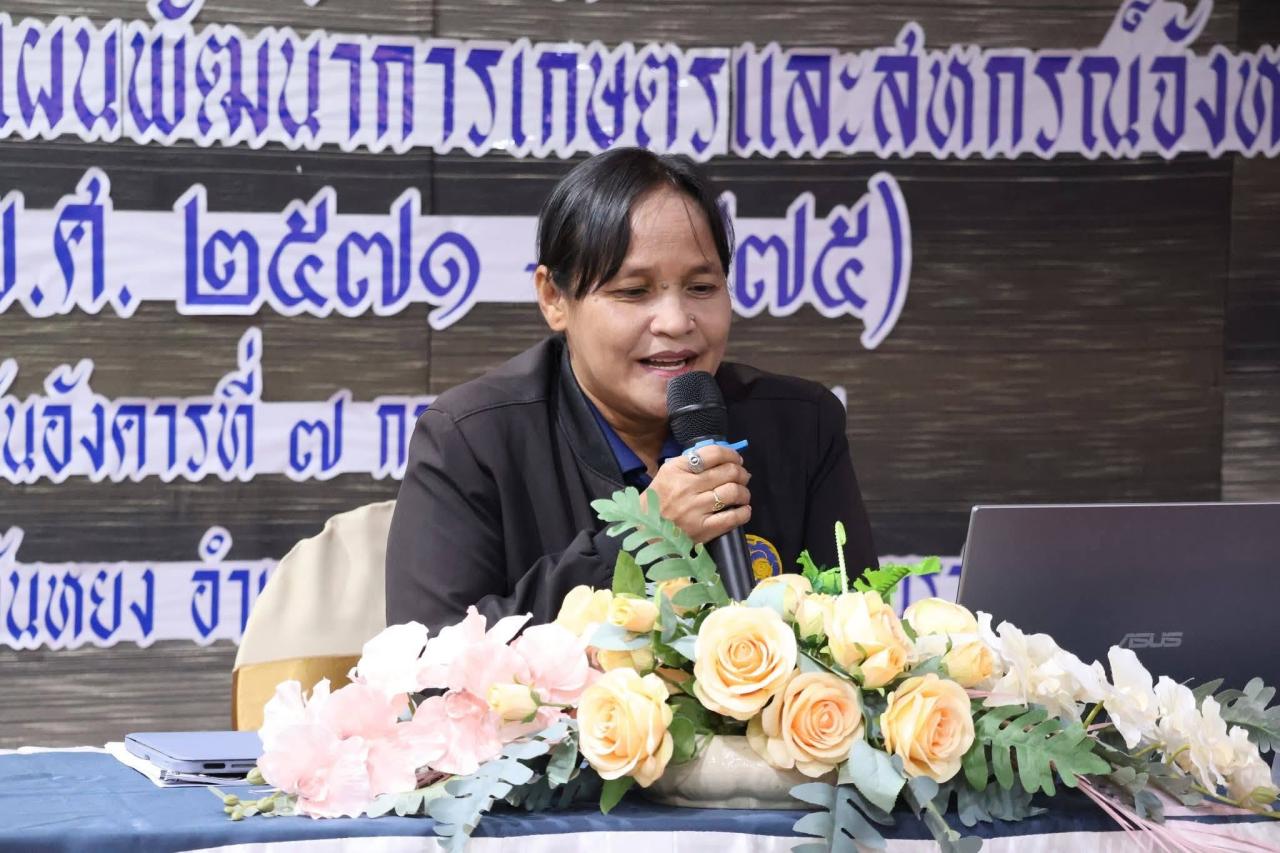 ภาพประกอบที่ 12
