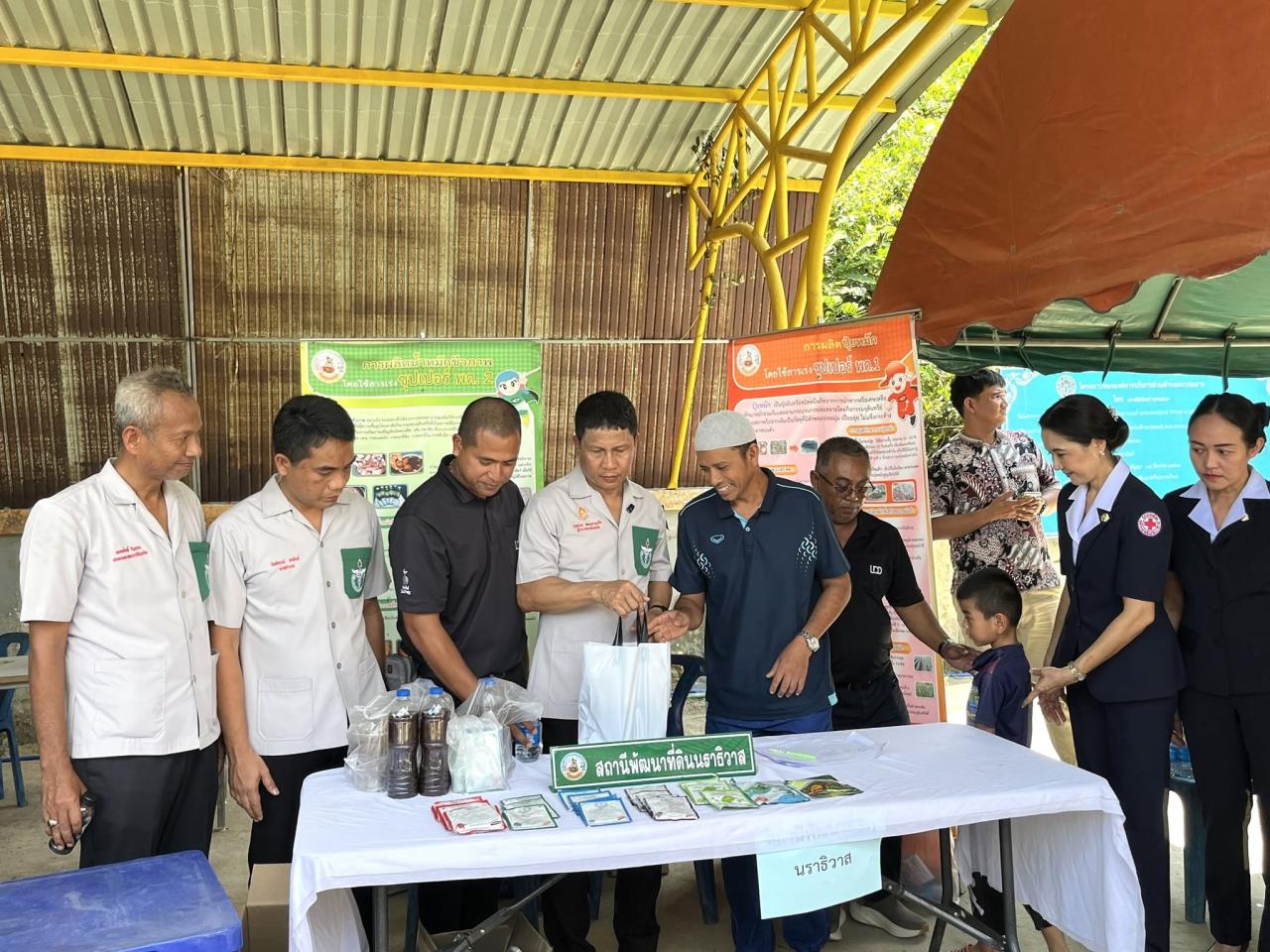 ภาพประกอบที่ 8