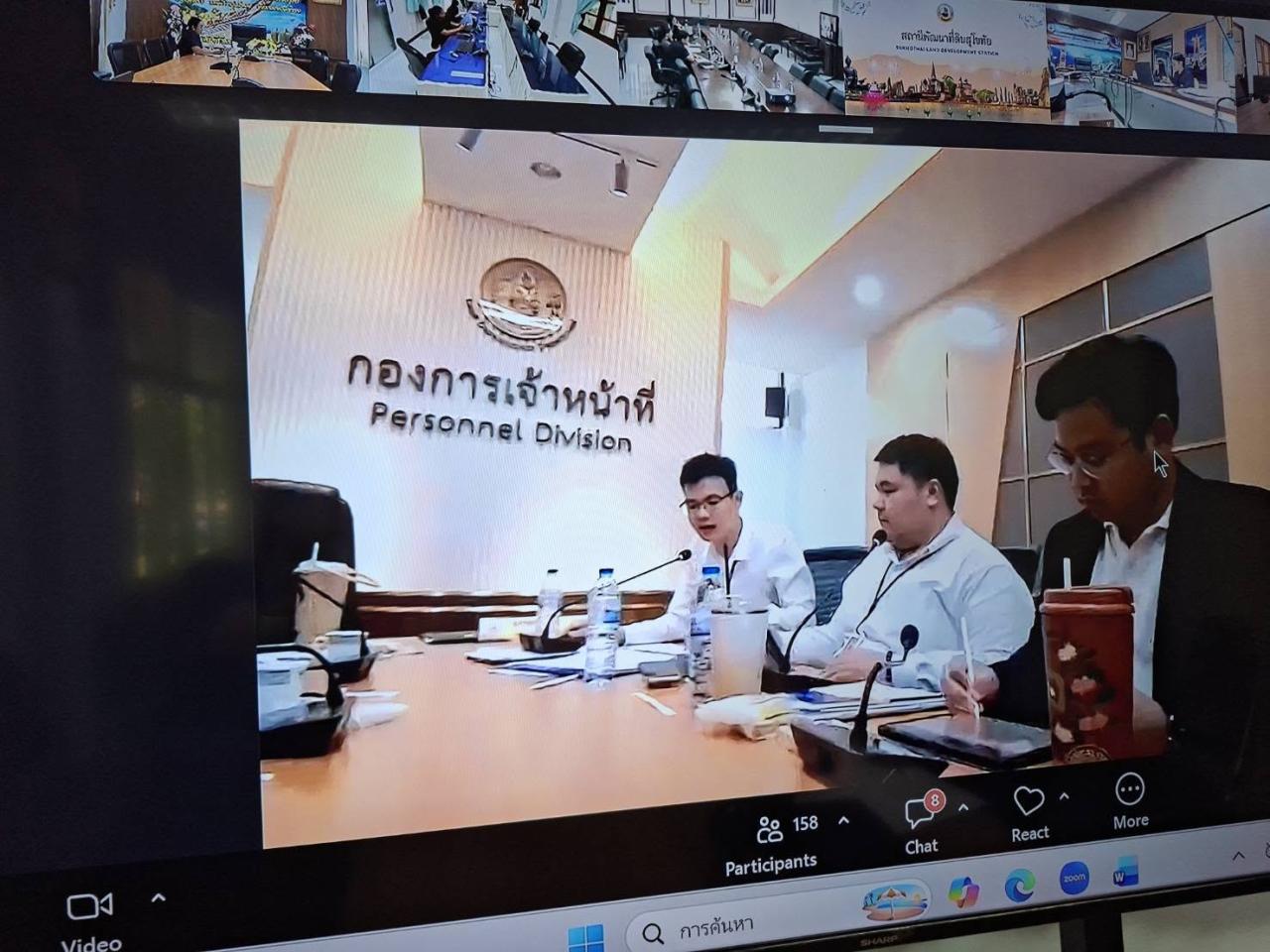 ภาพประกอบที่ 15