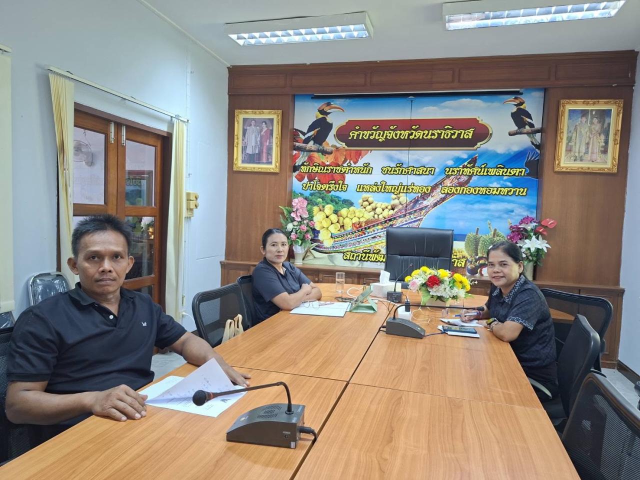 ภาพประกอบที่ 21