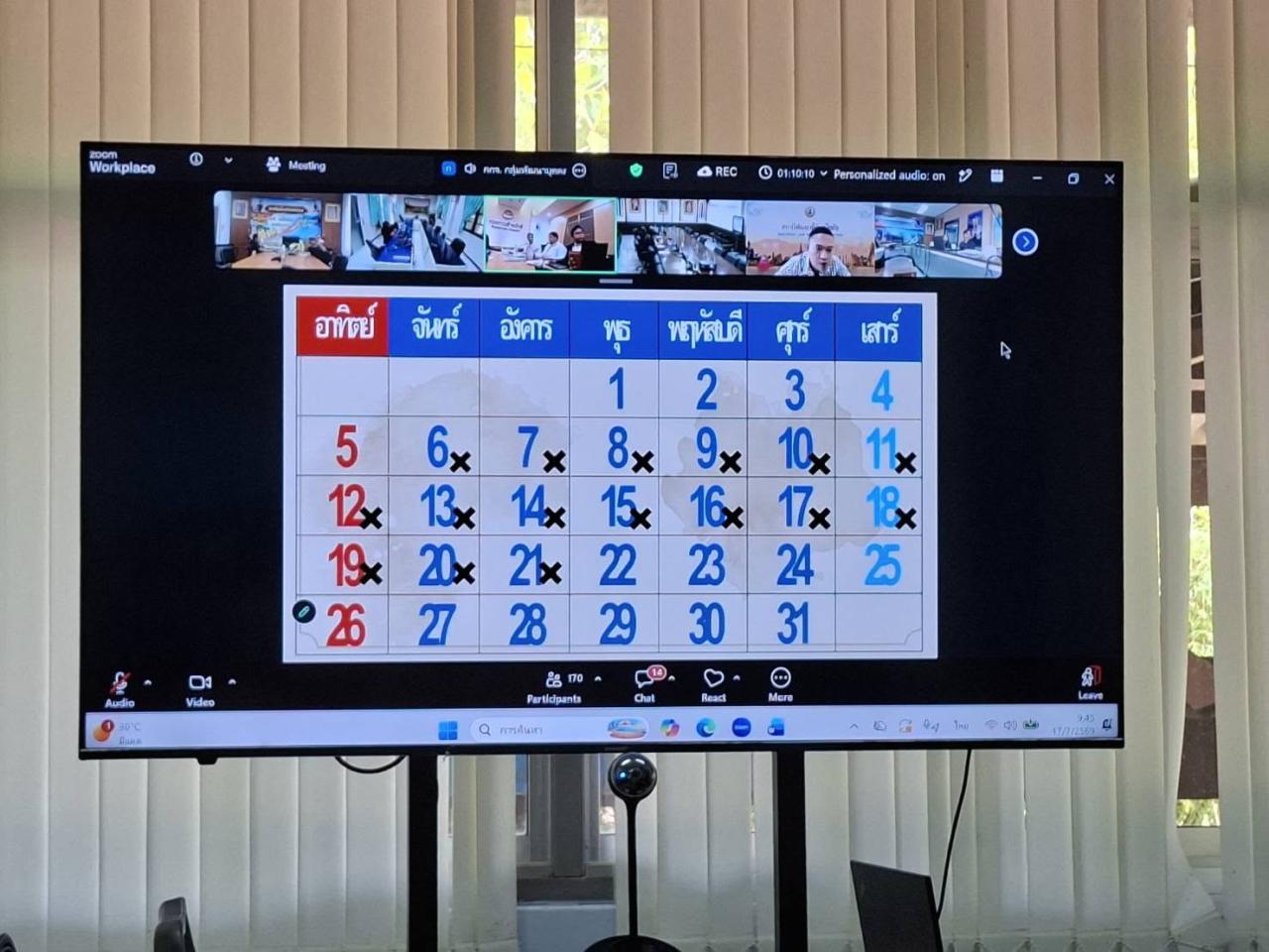 ภาพประกอบที่ 29