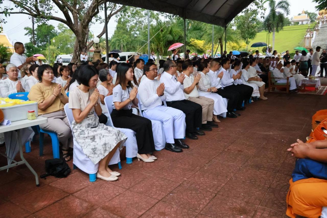 ภาพประกอบที่ 2