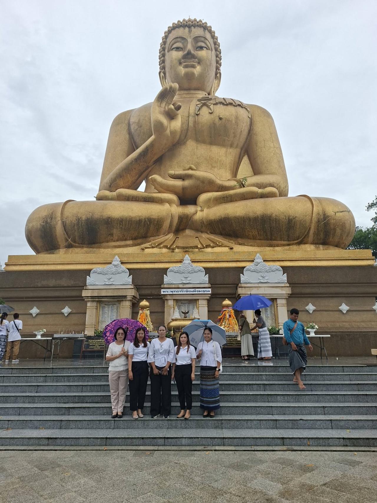 ภาพประกอบที่ 5