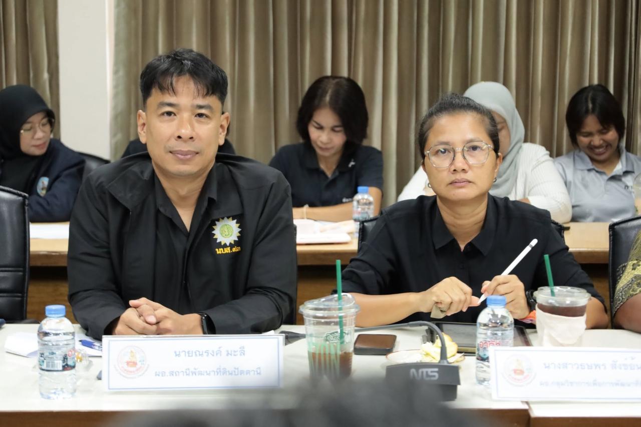 ภาพประกอบที่ 2