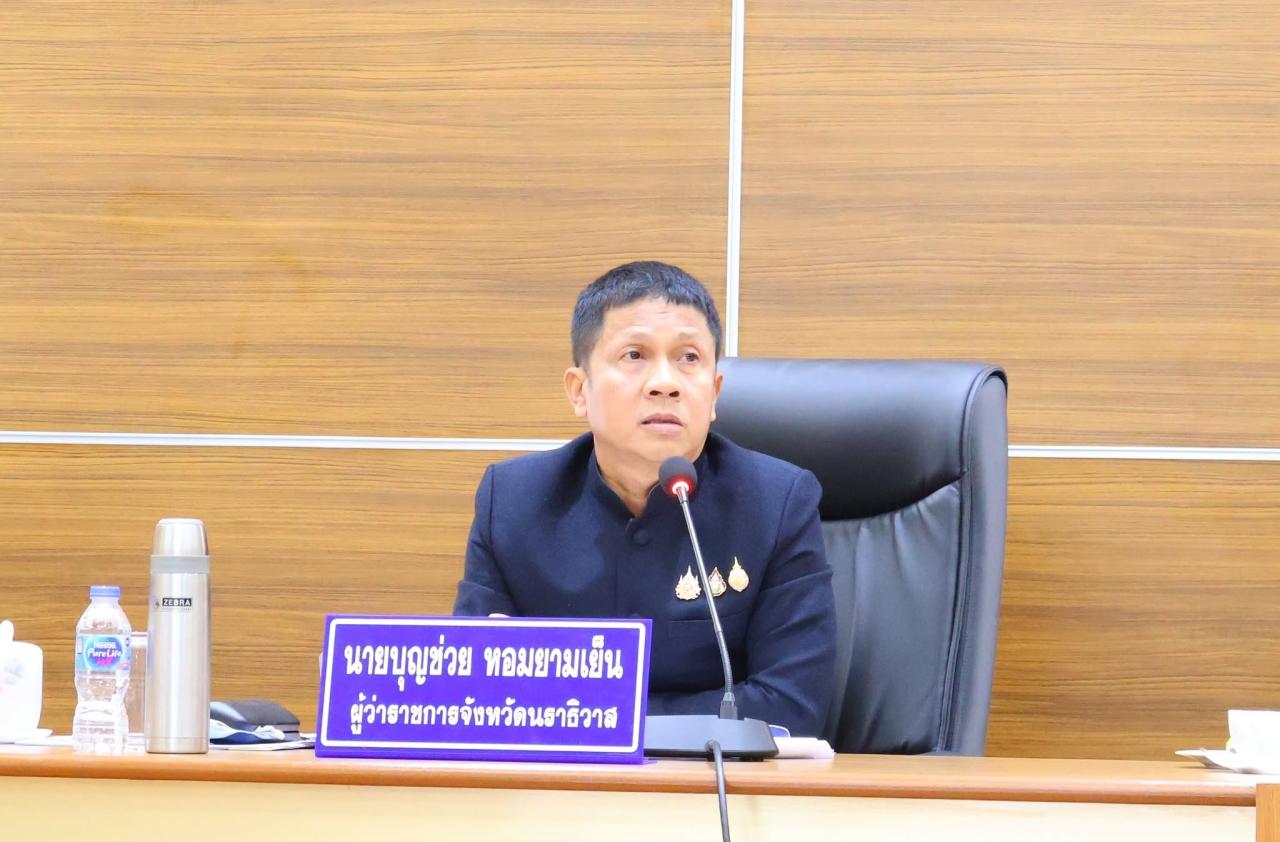 ภาพประกอบที่ 0