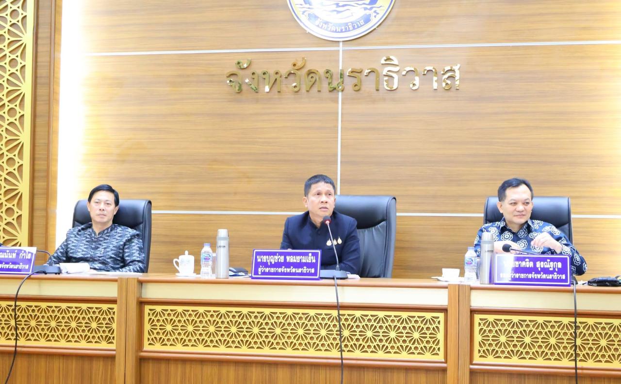 ภาพประกอบที่ 4