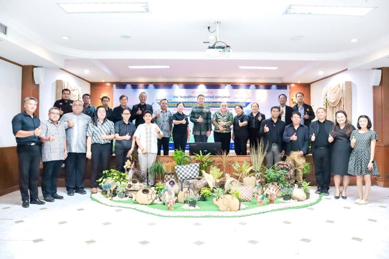 ภาพประกอบที่ 1