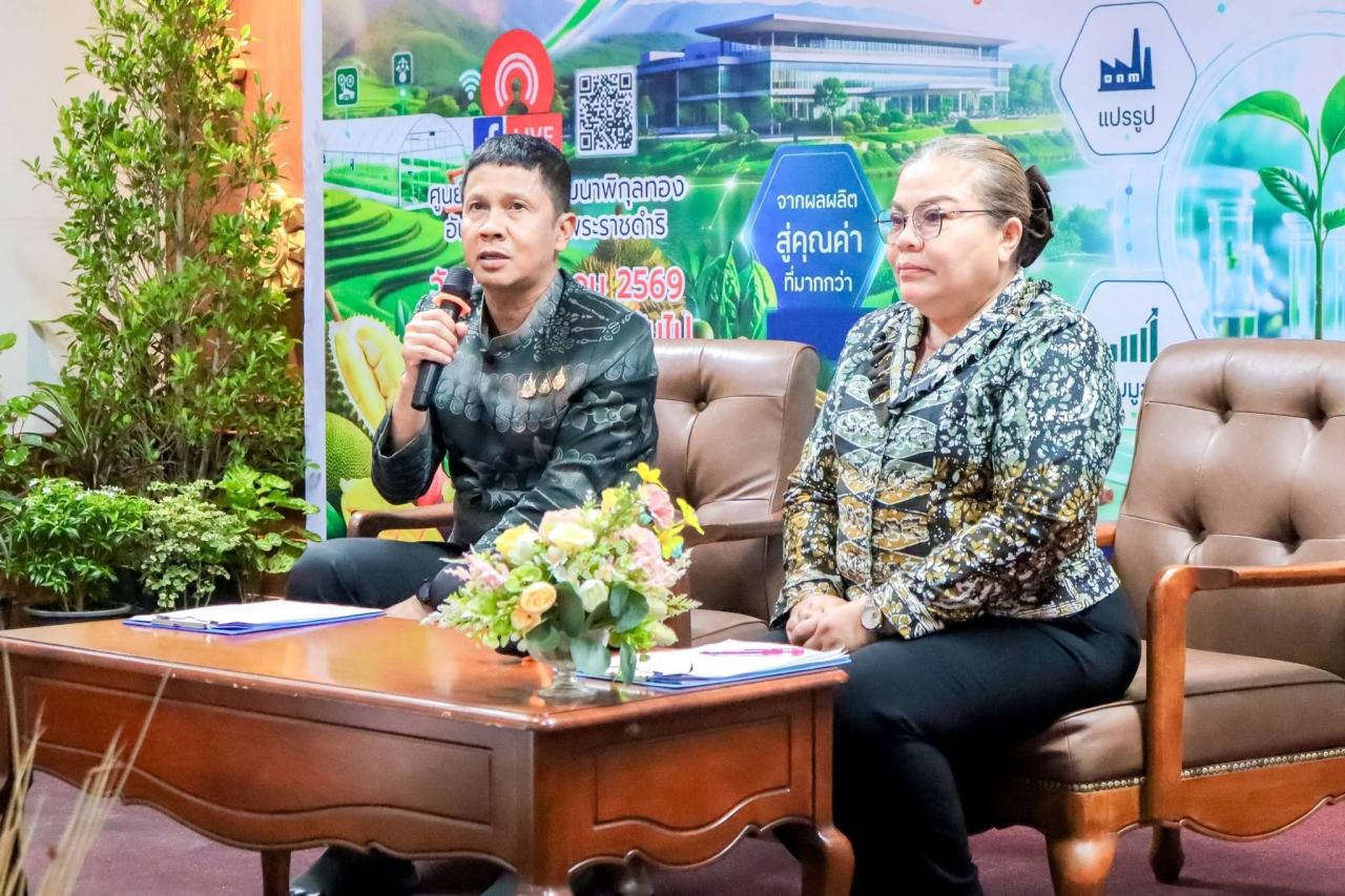 ภาพประกอบที่ 7