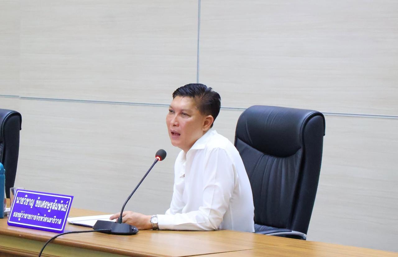 ภาพประกอบที่ 1