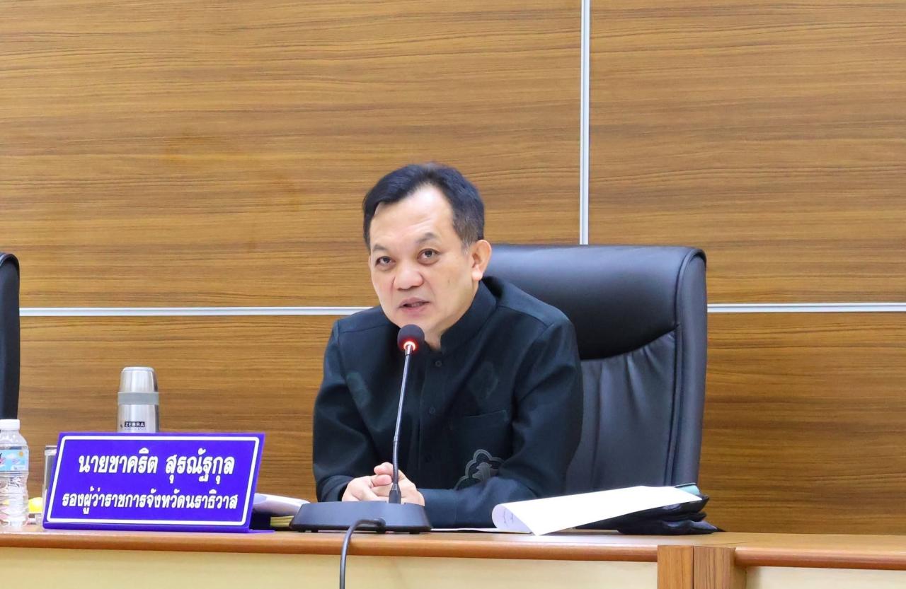 ภาพประกอบที่ 1