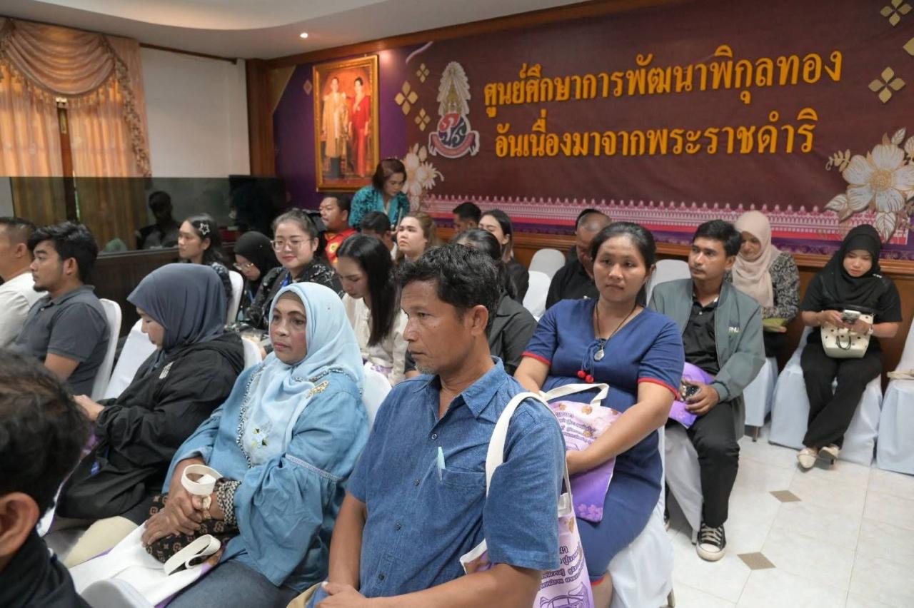 ภาพประกอบที่ 1