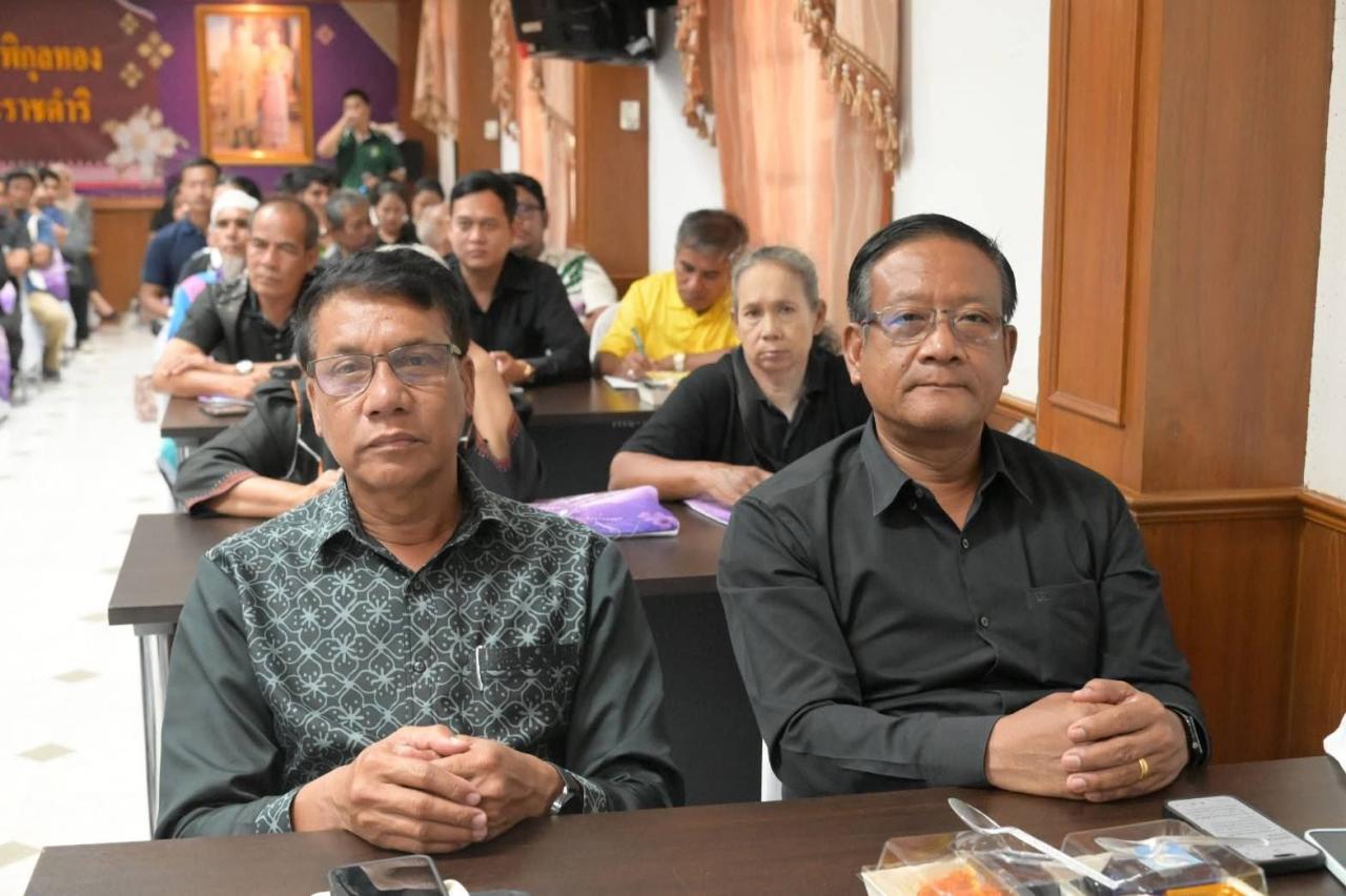 ภาพประกอบที่ 3