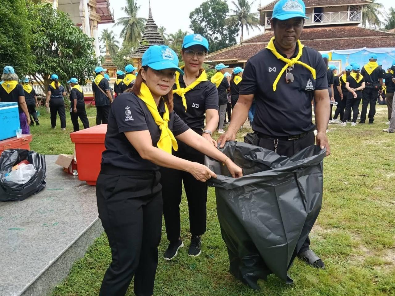 ภาพประกอบที่ 2