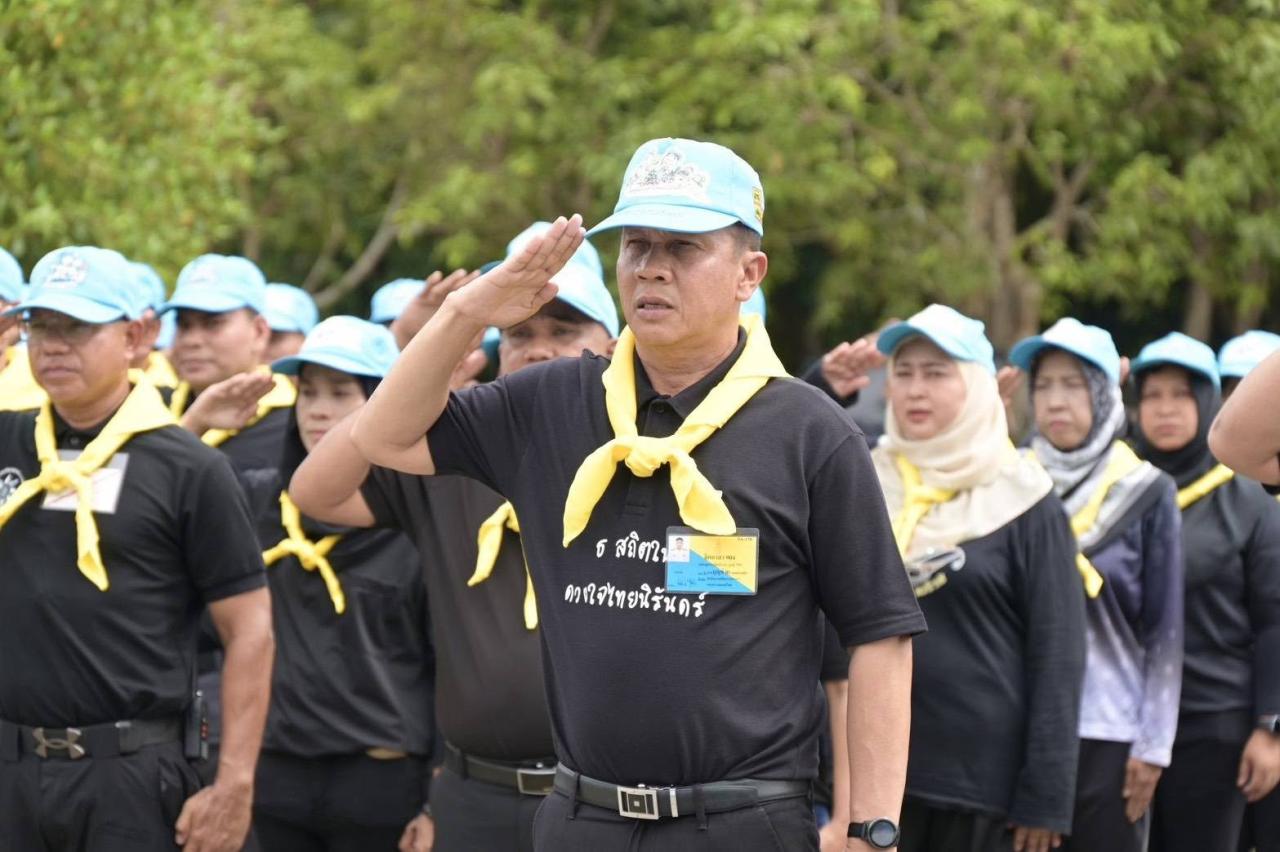 ภาพประกอบที่ 1