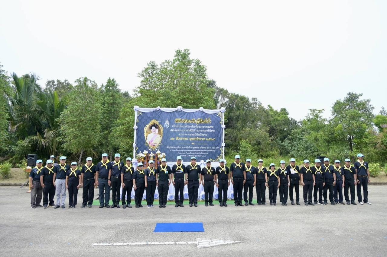 ภาพประกอบที่ 7