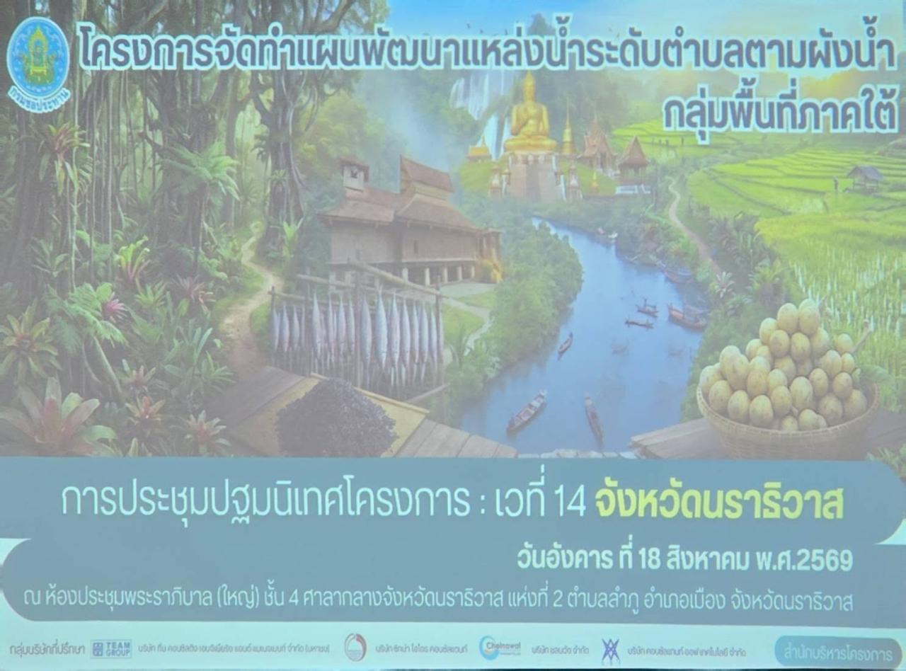 ภาพประกอบที่ 4