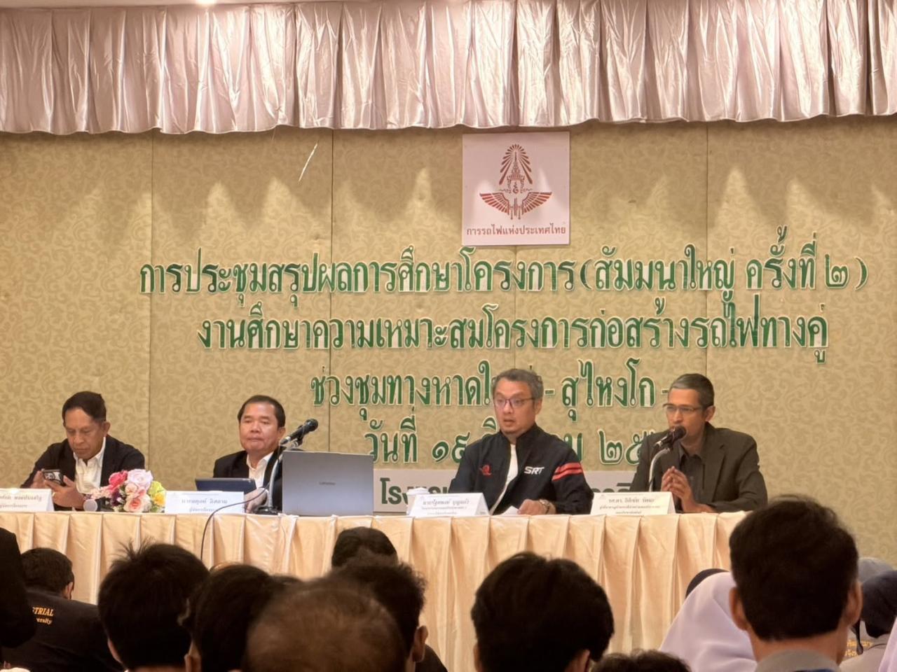 ภาพประกอบที่ 3