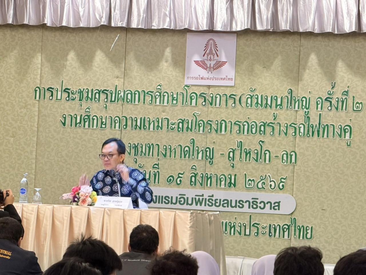 ภาพประกอบที่ 4
