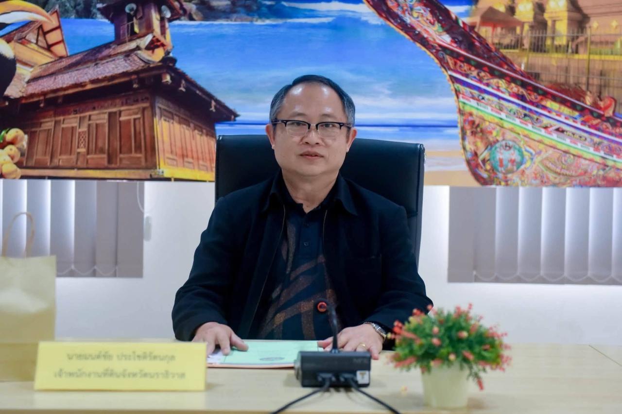 ภาพประกอบที่ 3