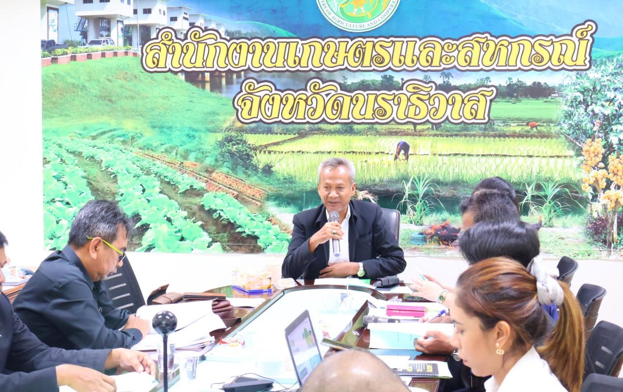 ภาพประกอบที่ 1