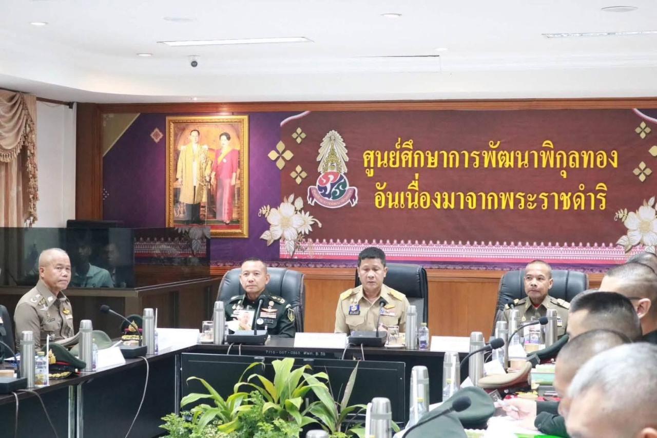 ภาพประกอบที่ 2