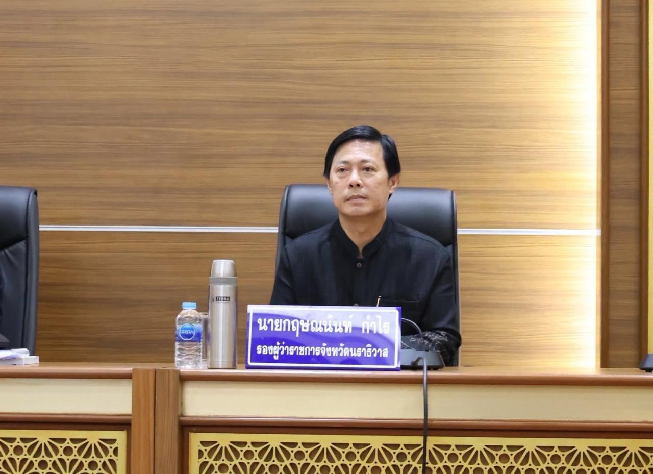 ภาพประกอบที่ 1