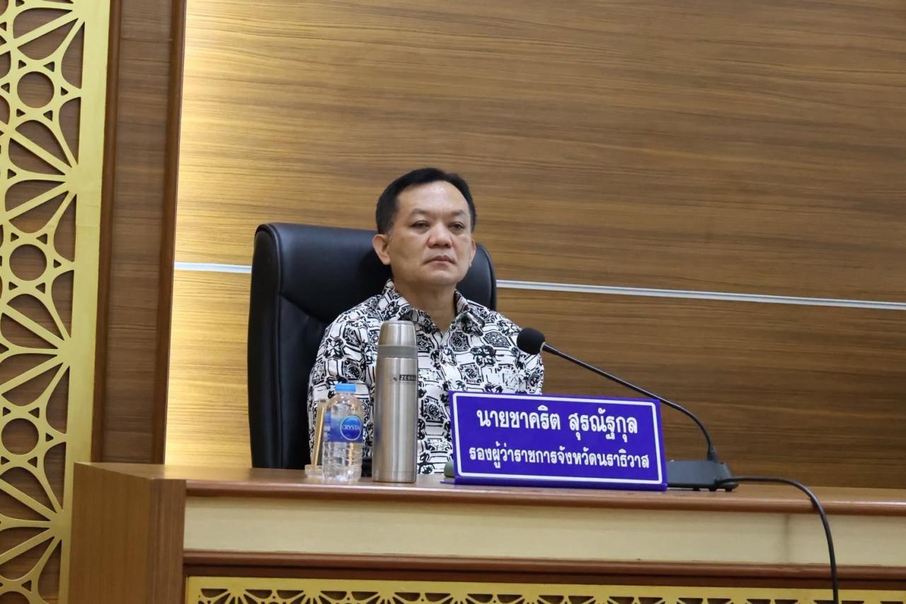 ภาพประกอบที่ 2