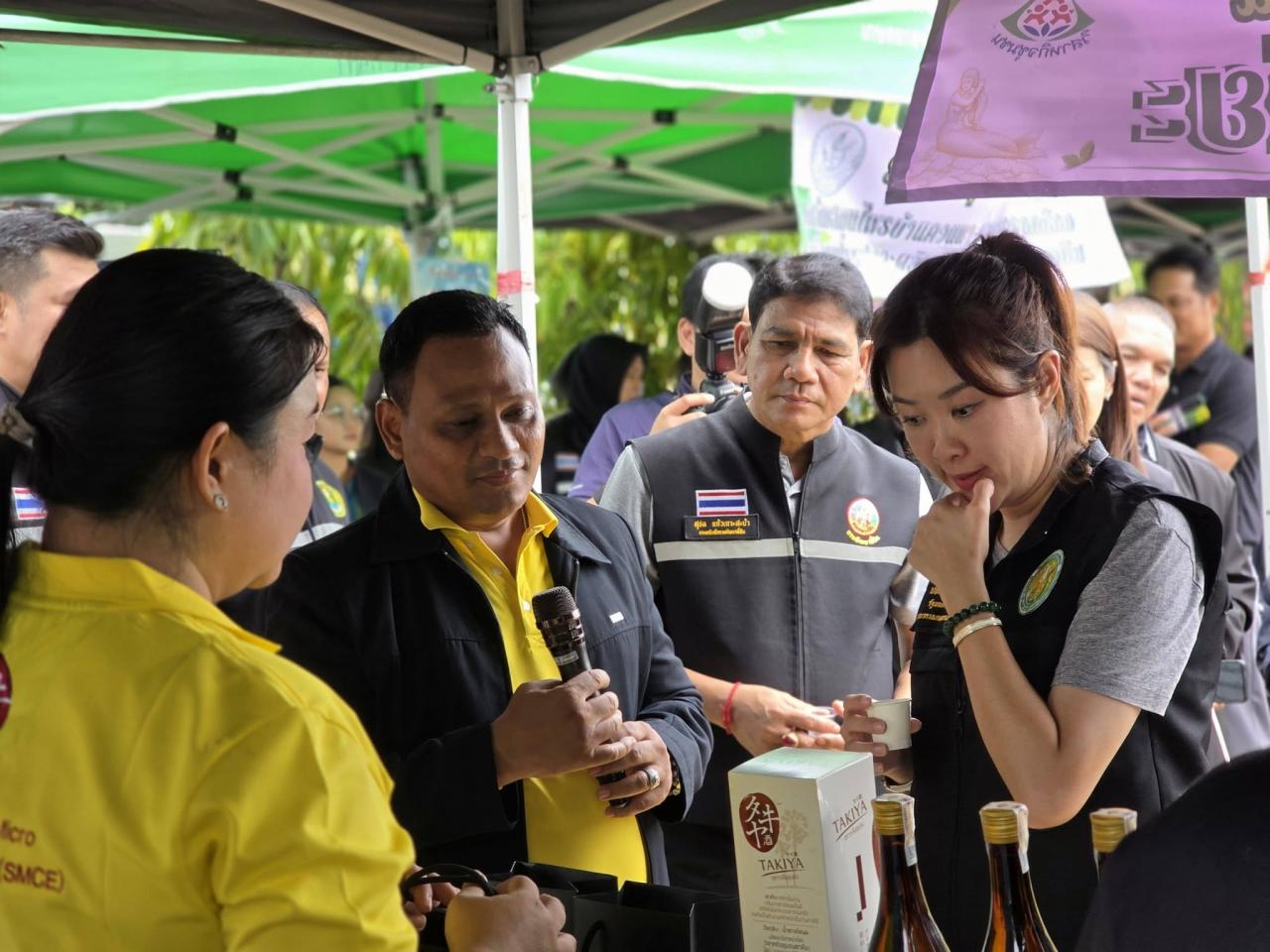 ภาพประกอบที่ 2