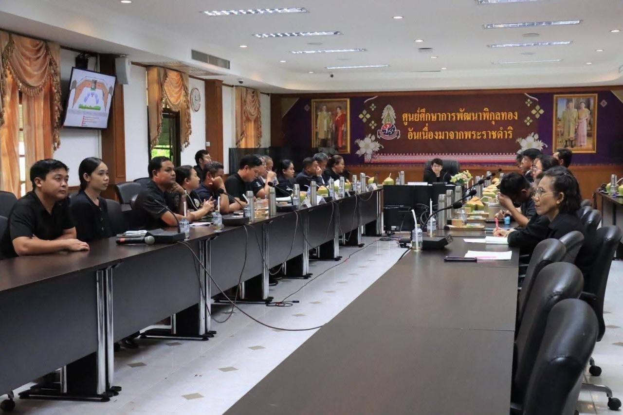 ภาพประกอบที่ 1