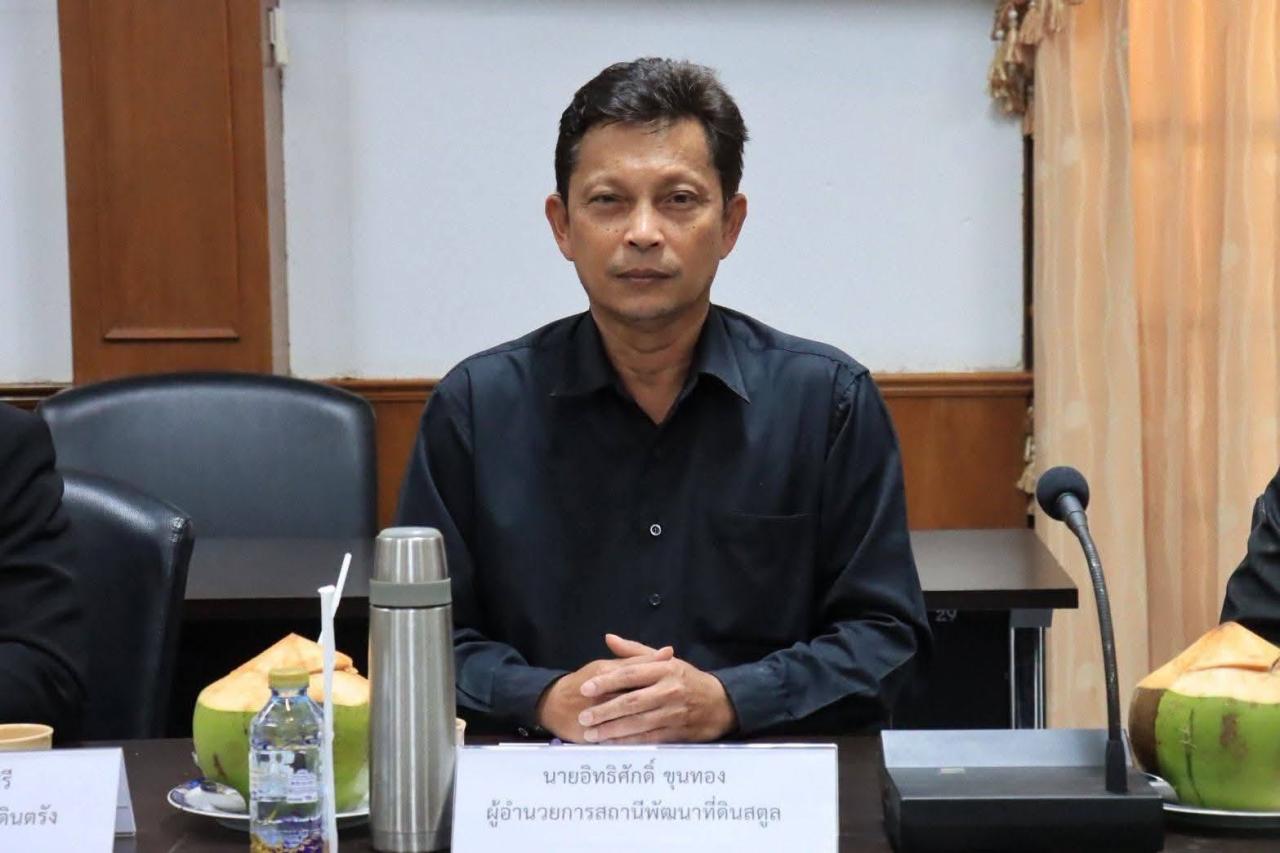 ภาพประกอบที่ 4