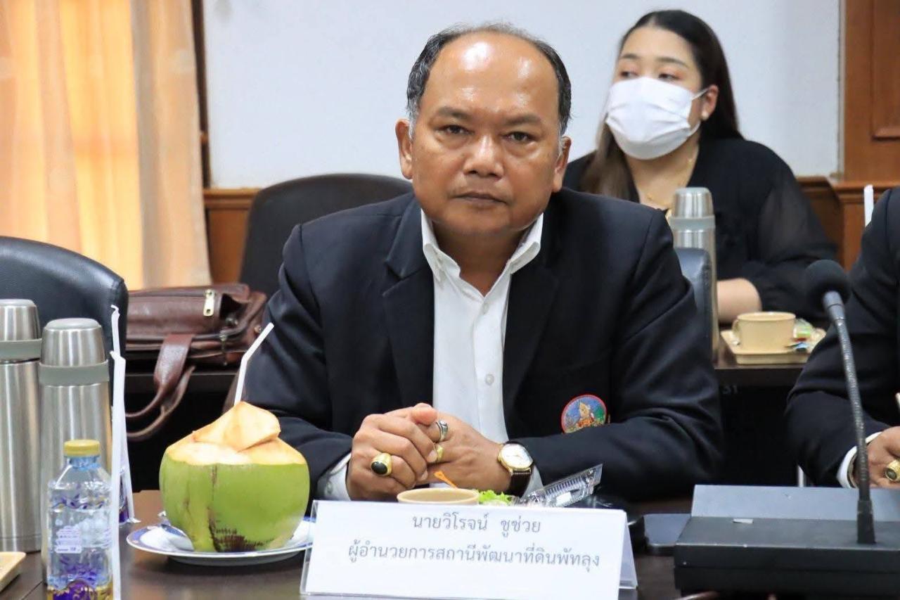 ภาพประกอบที่ 7