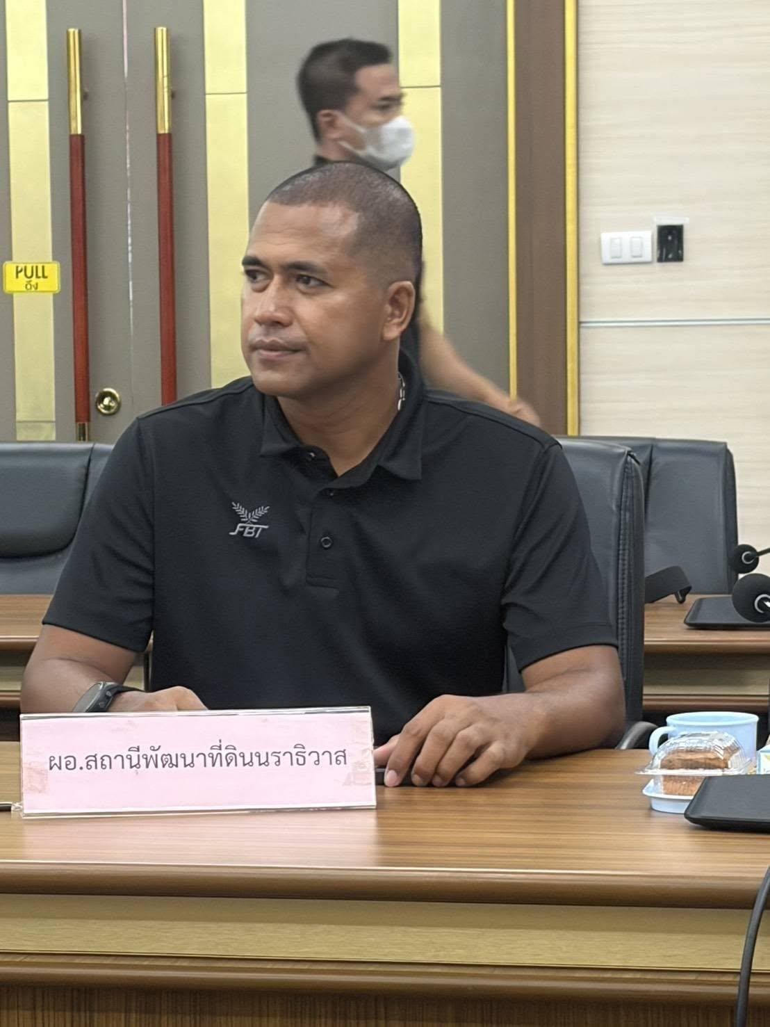 ภาพประกอบที่ 4