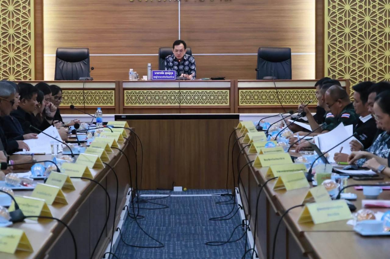 ภาพประกอบที่ 2