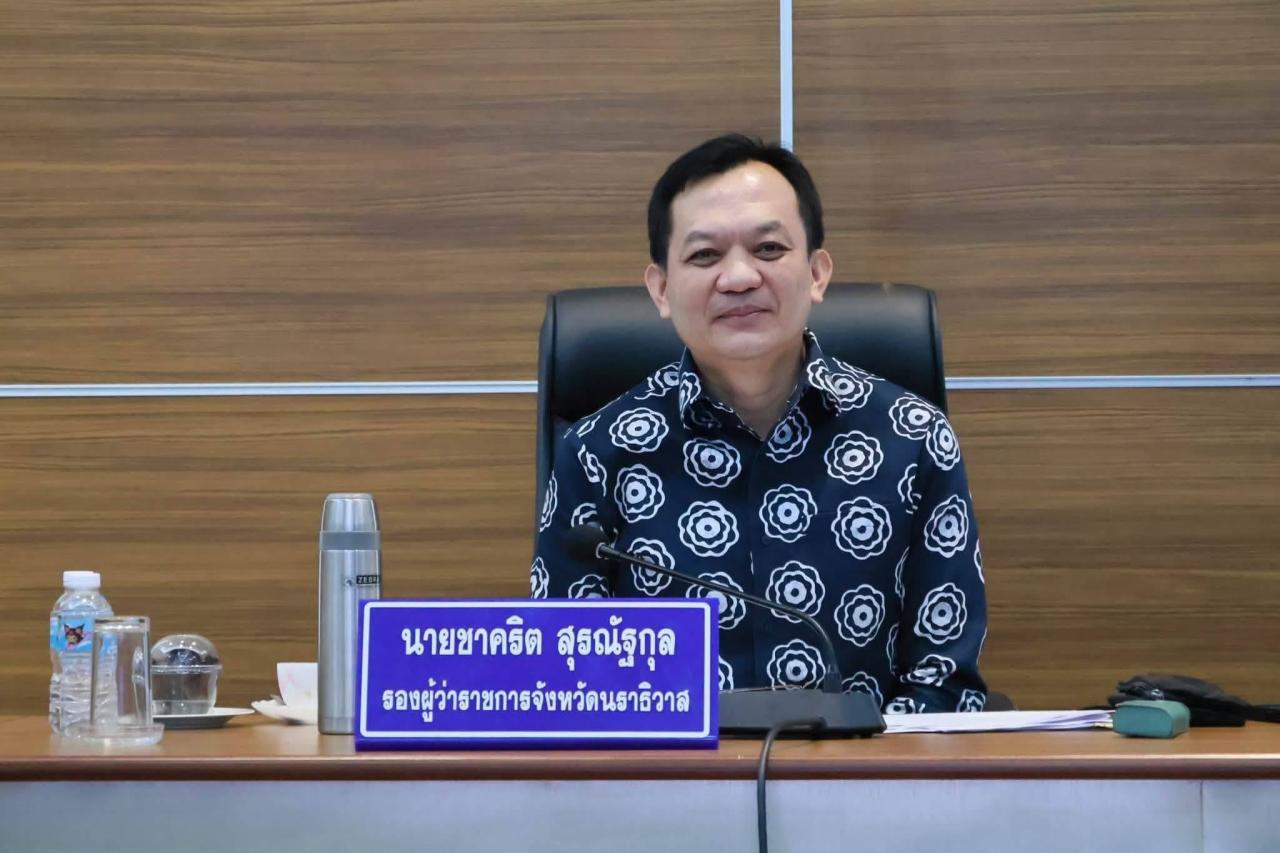 ภาพประกอบที่ 0