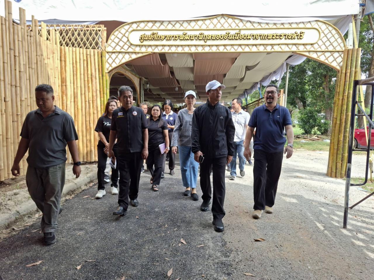 ภาพประกอบที่ 13