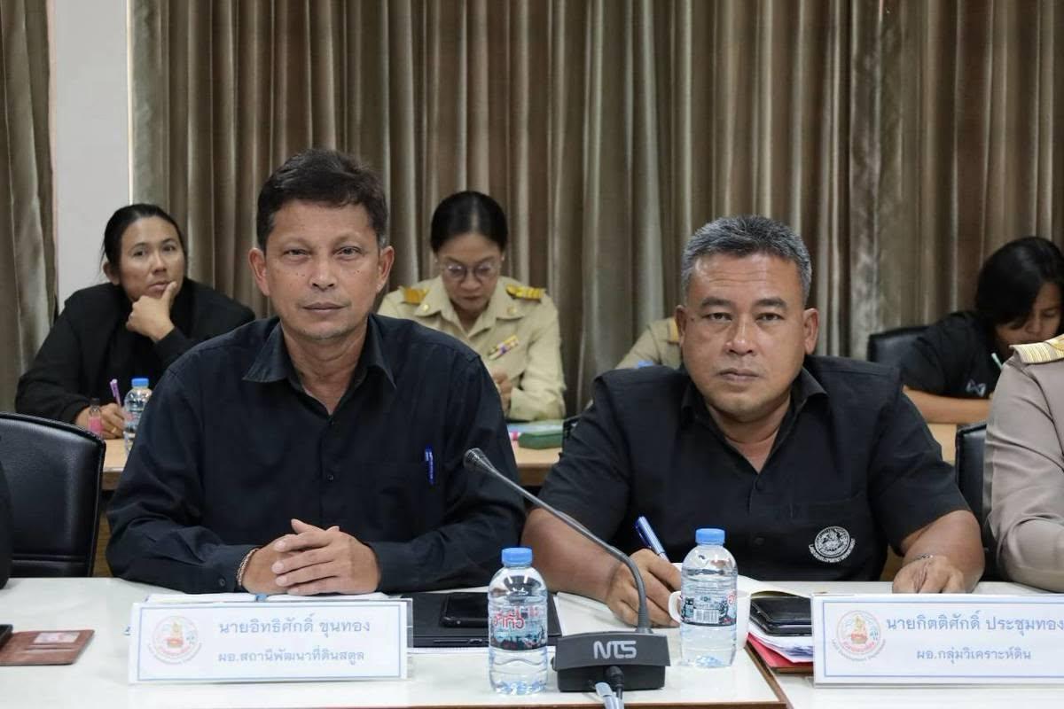 ภาพประกอบที่ 2