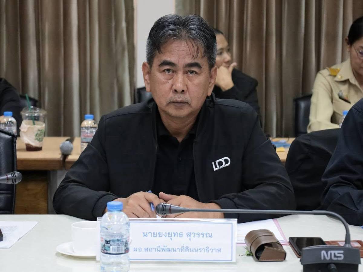 ภาพประกอบที่ 4