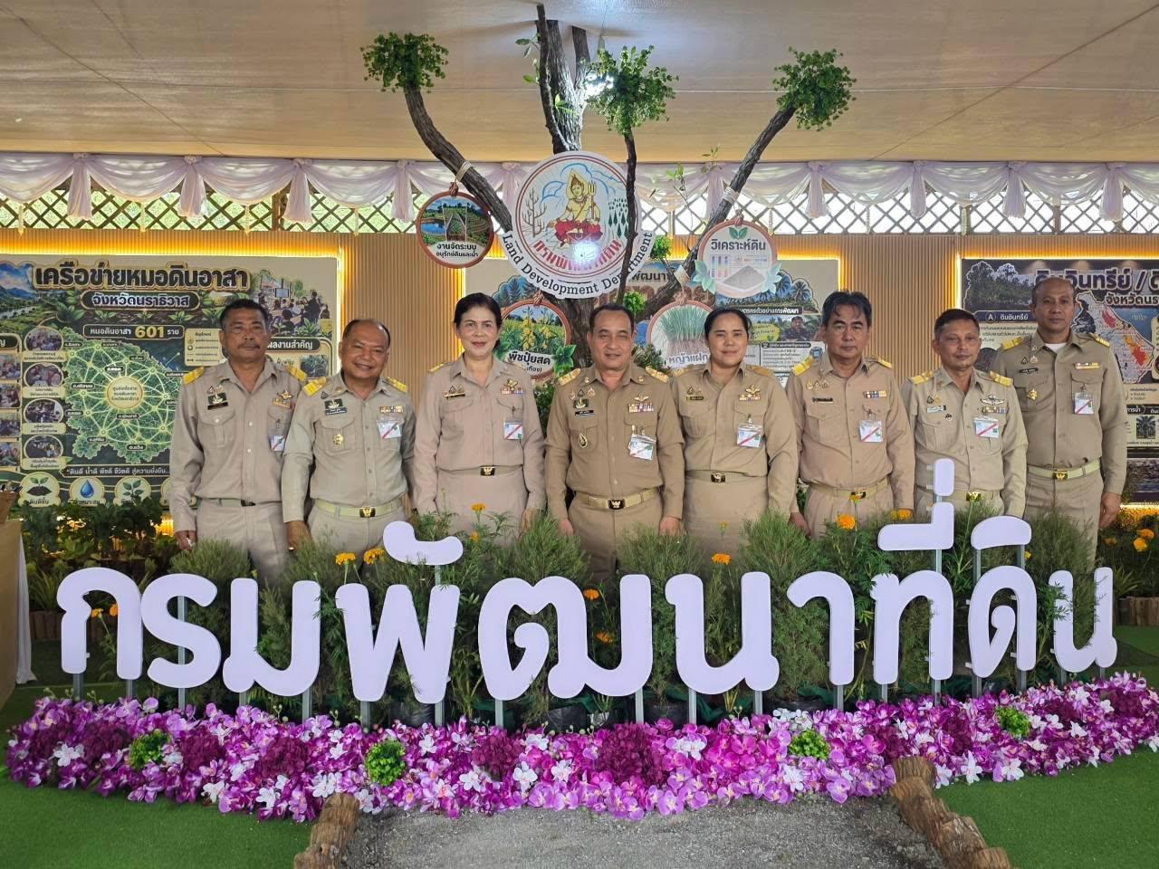 ภาพประกอบที่ 9