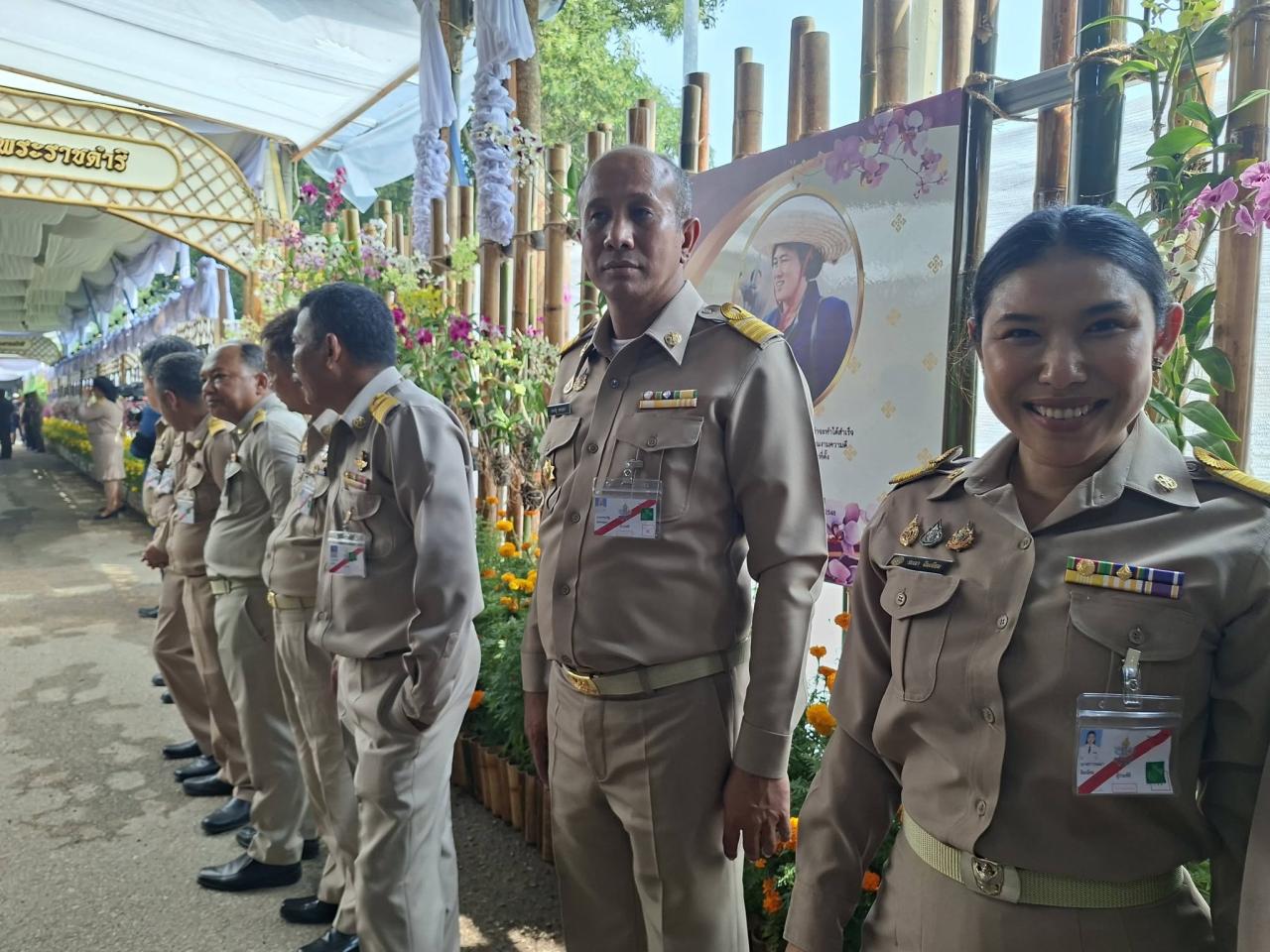 ภาพประกอบที่ 12